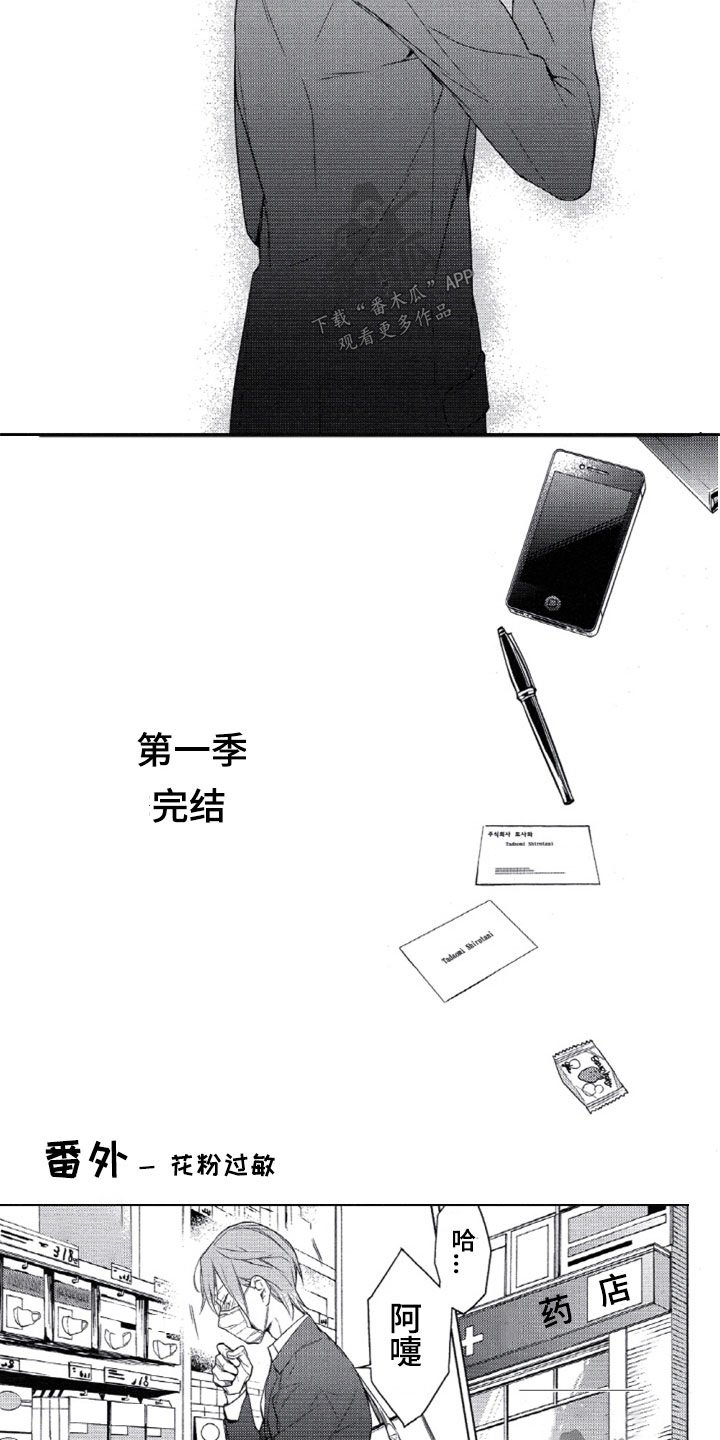 第13章：回到原点