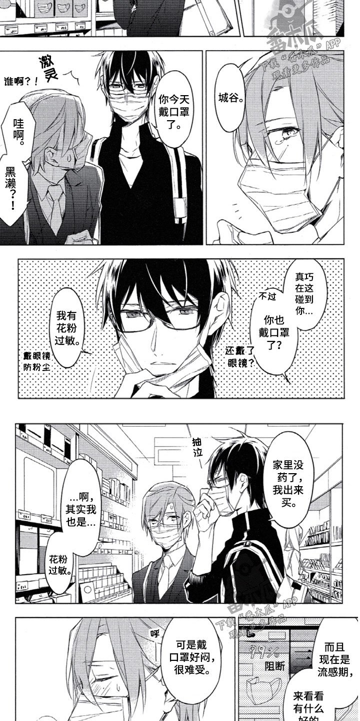 第13章：回到原点