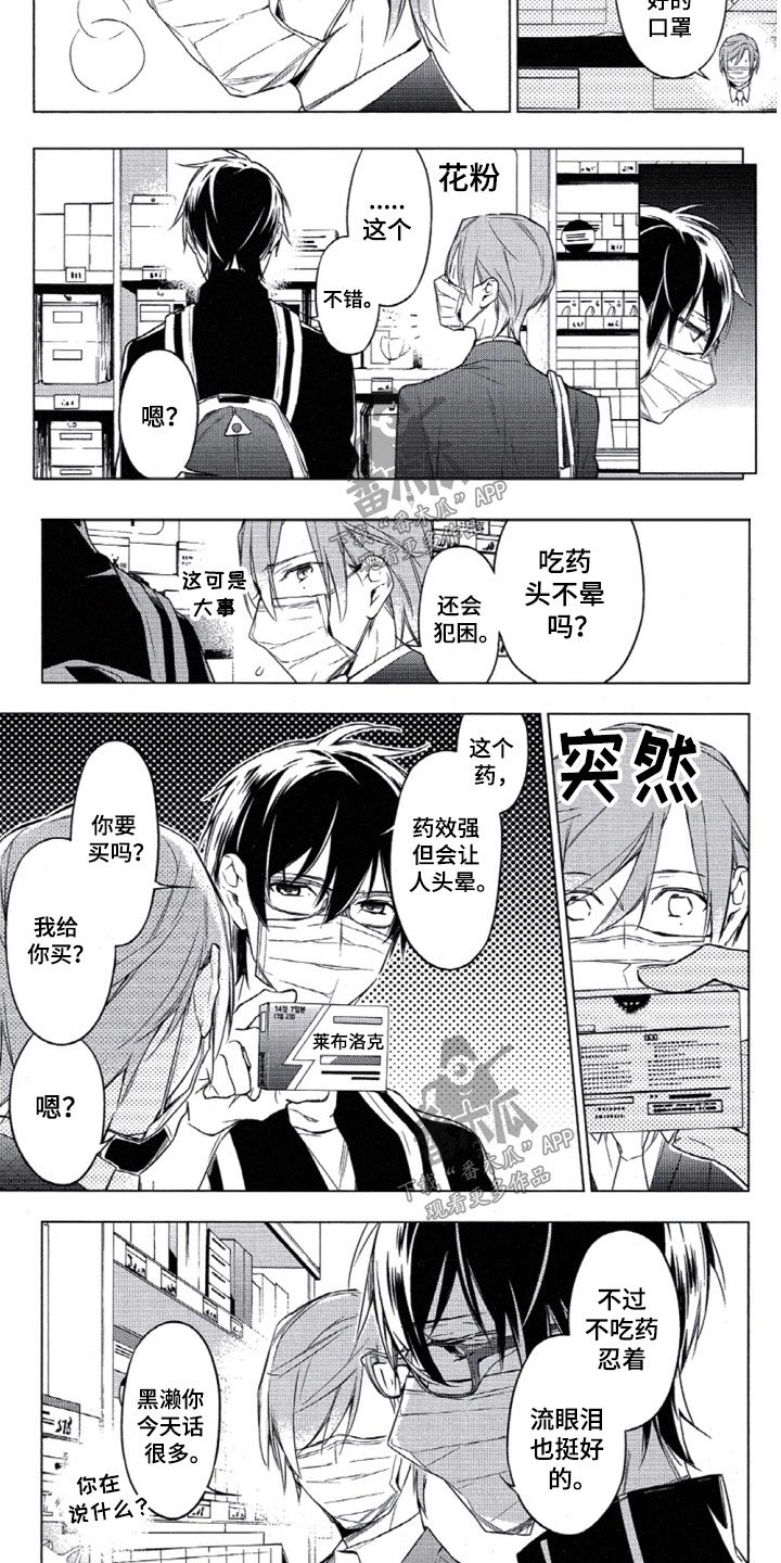 第13章：回到原点