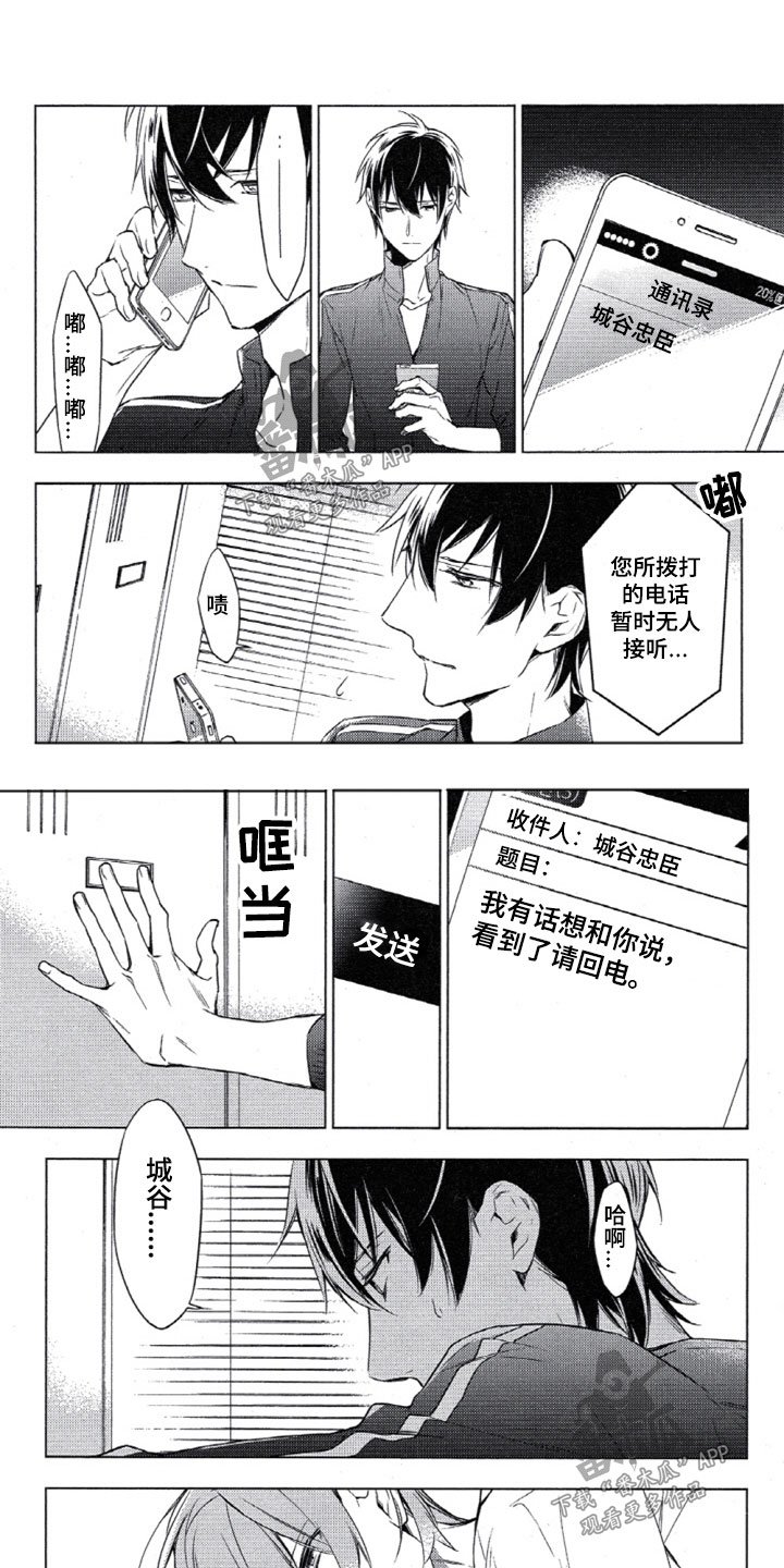 第15章：等到你出现