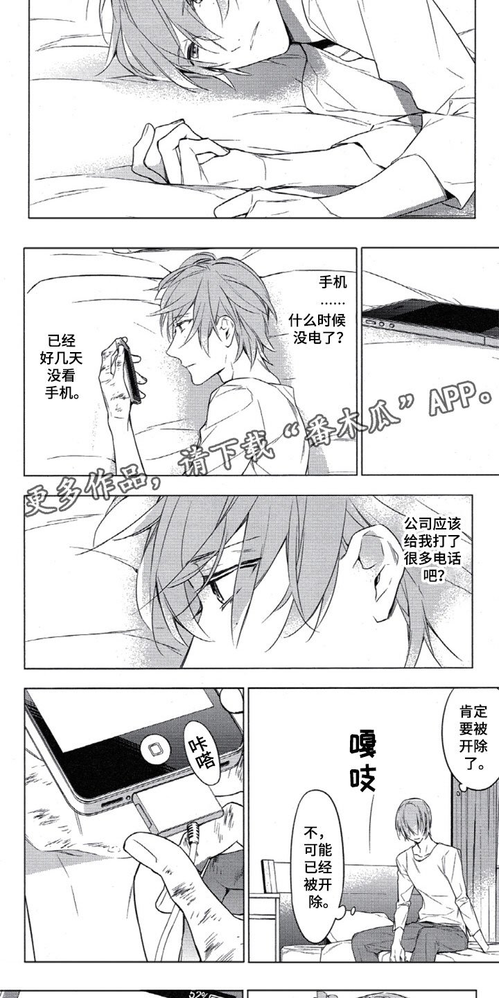 第15章：等到你出现