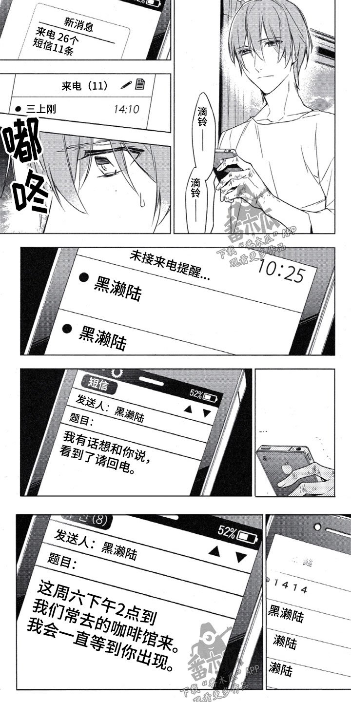 第15章：等到你出现