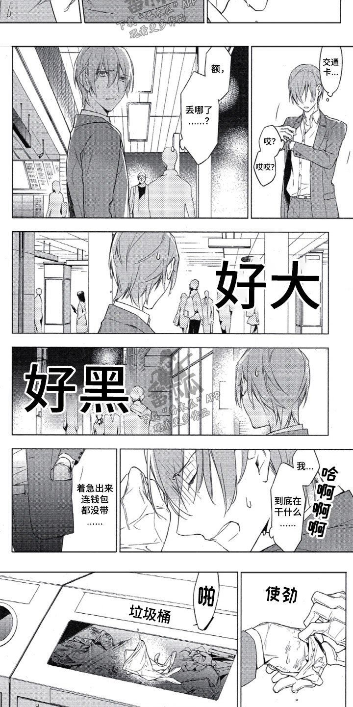第16章：拥抱