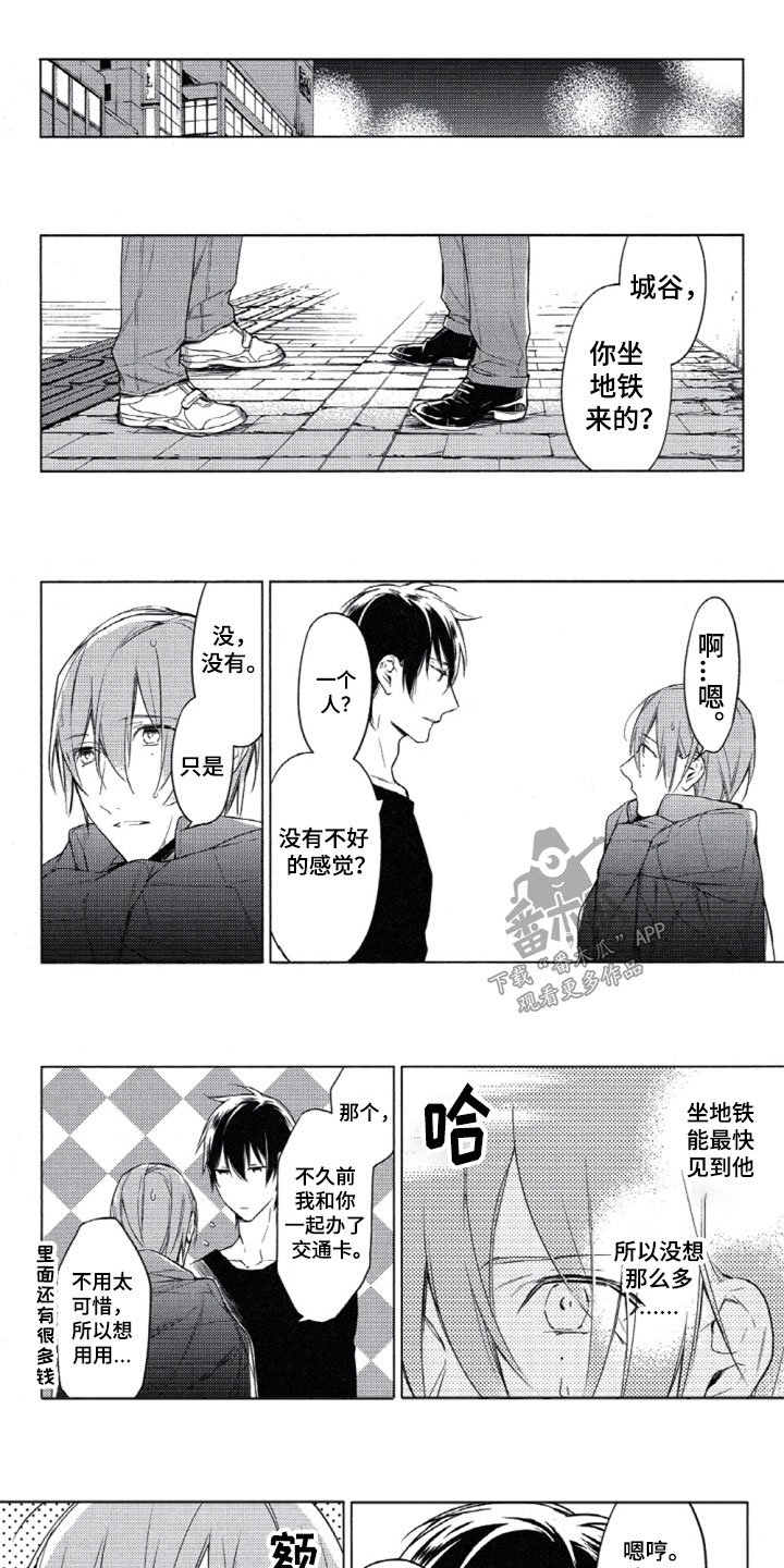 第18章：谢谢你来