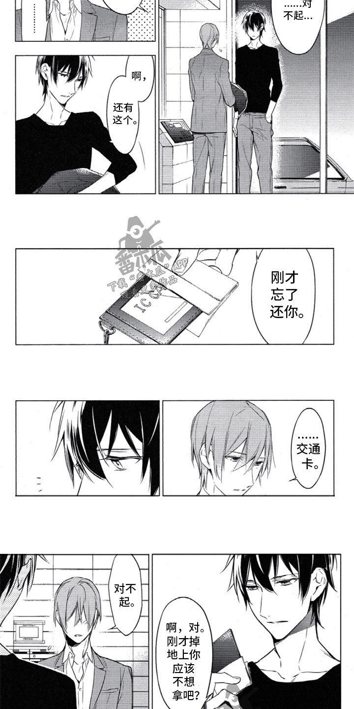 第18章：谢谢你来