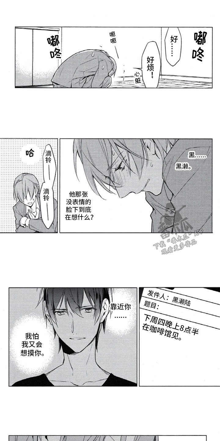 第18章：谢谢你来
