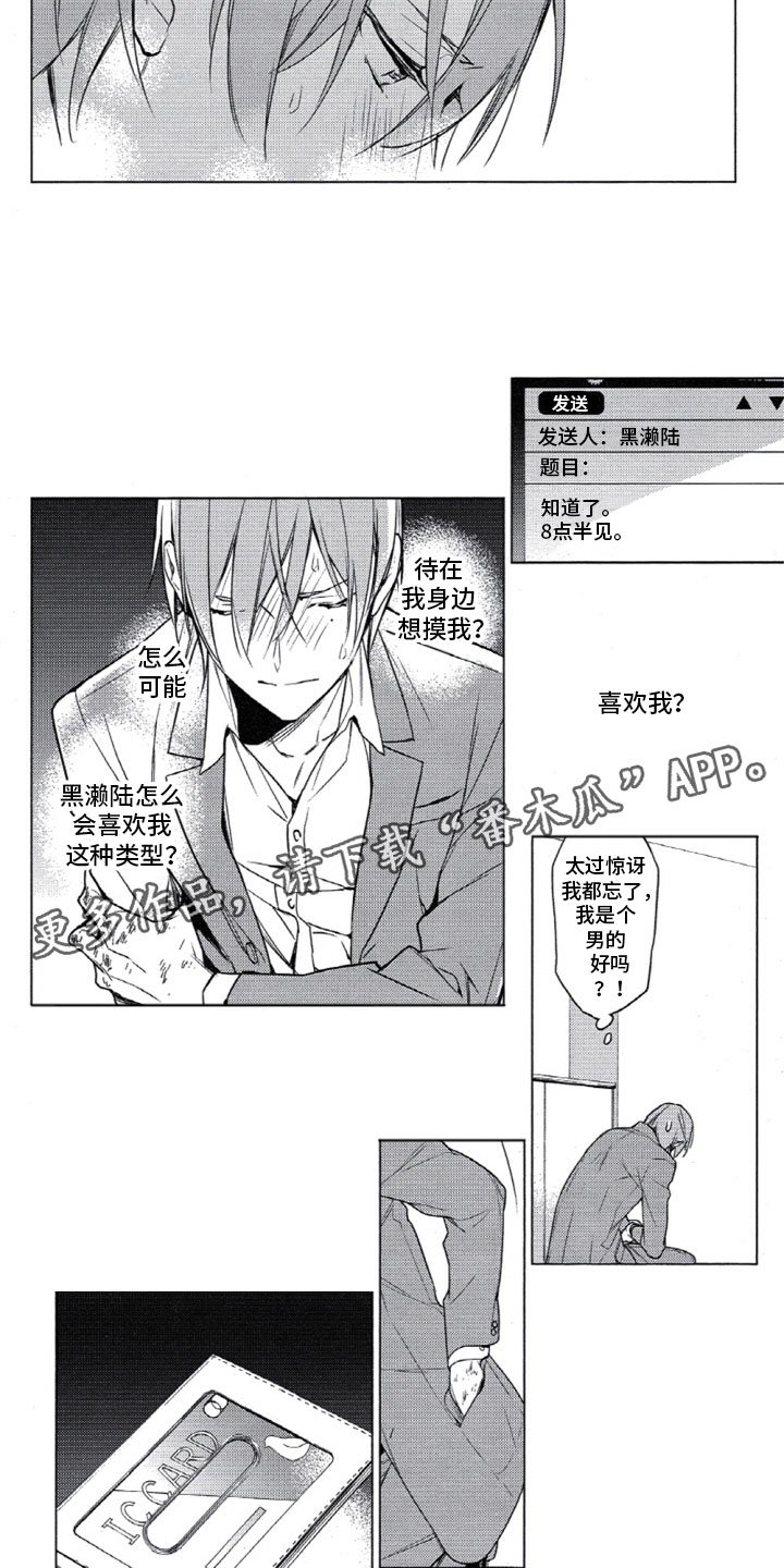第18章：谢谢你来