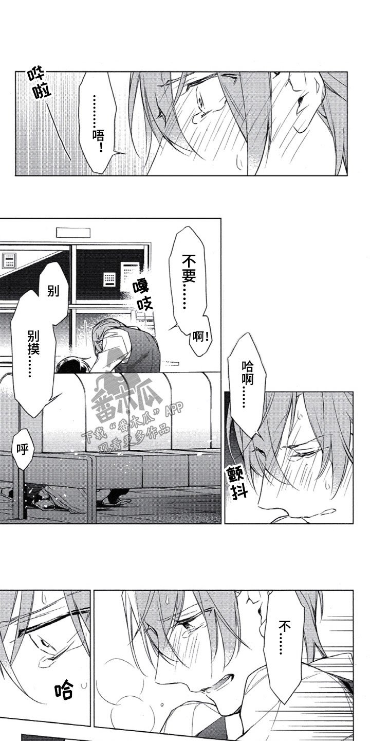第21章：空白的第10条