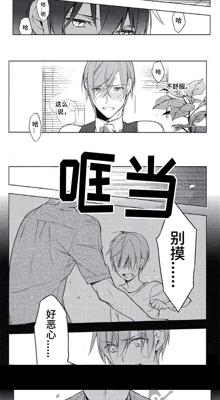第21章：空白的第10条