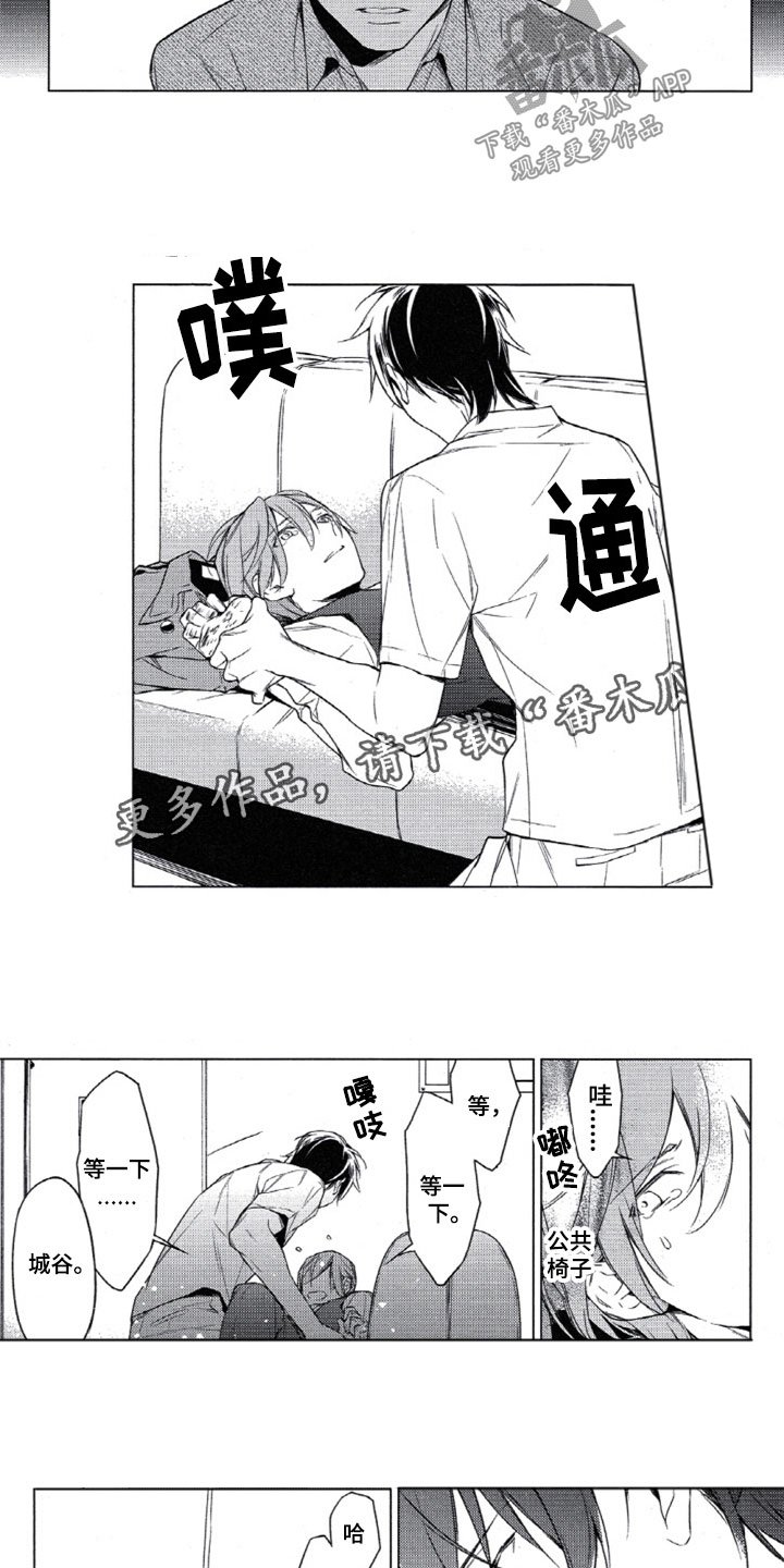 第21章：空白的第10条