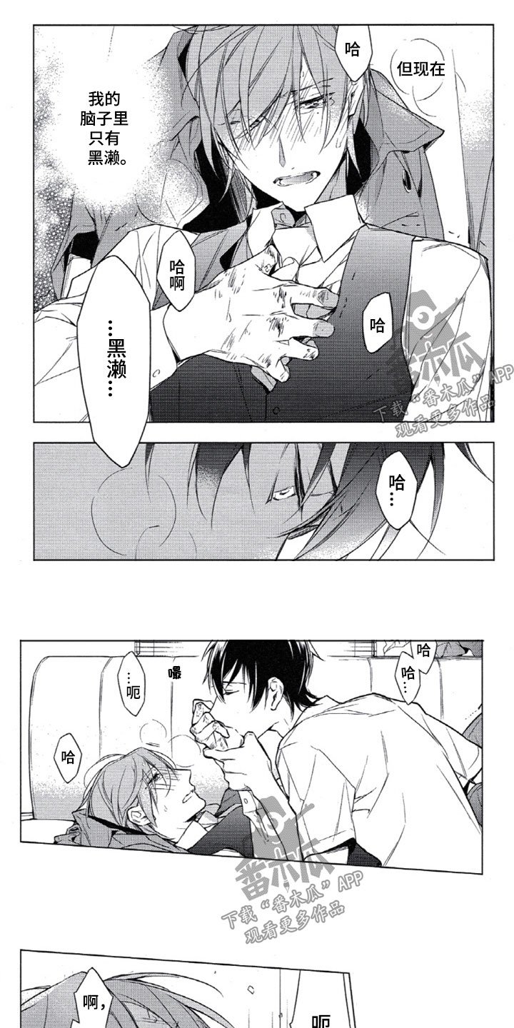 第21章：空白的第10条