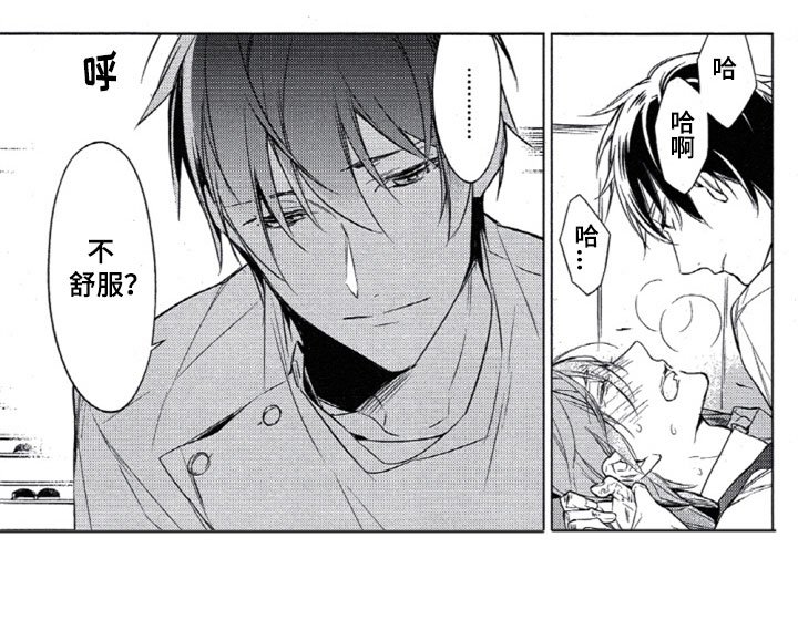 第21章：空白的第10条