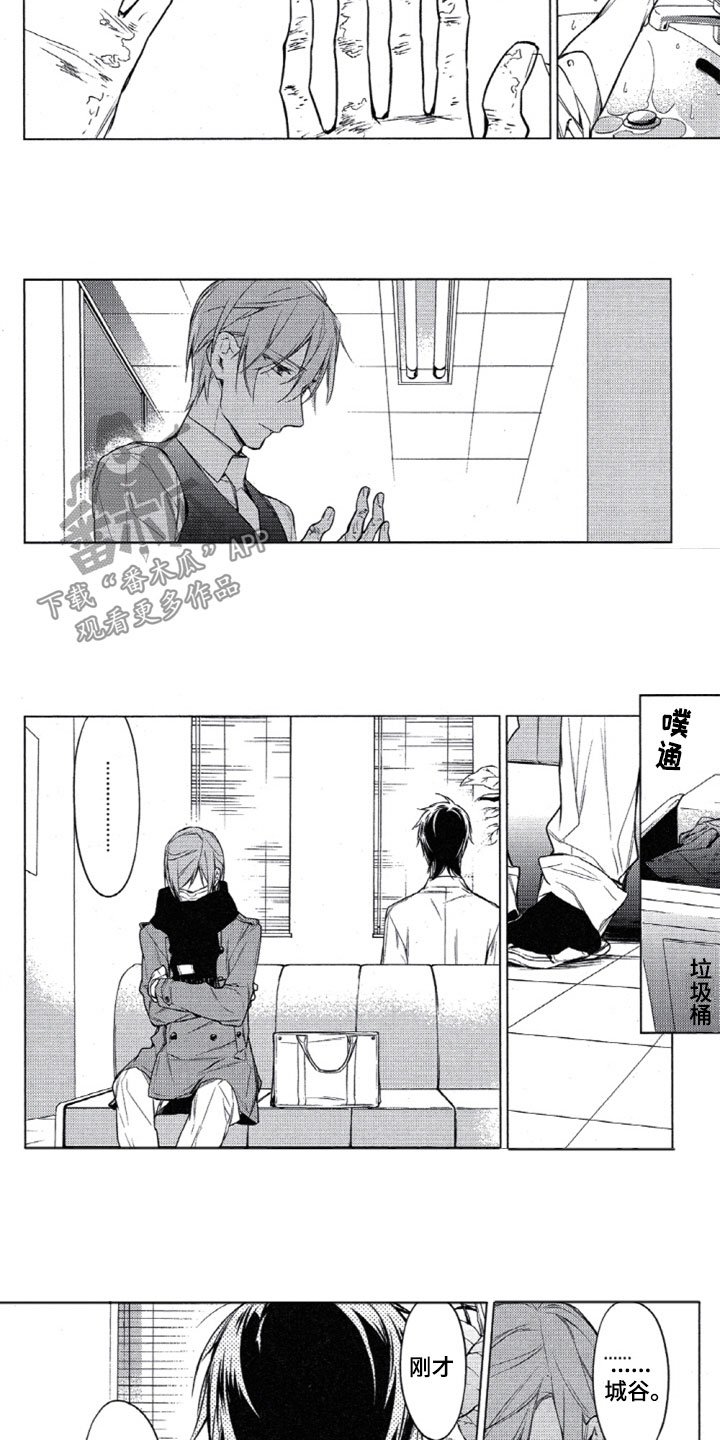 第22章：难以跨越