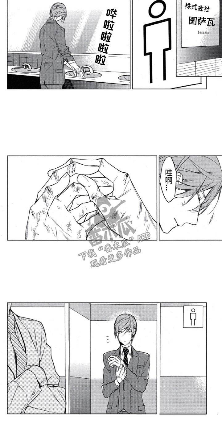 第22章：难以跨越
