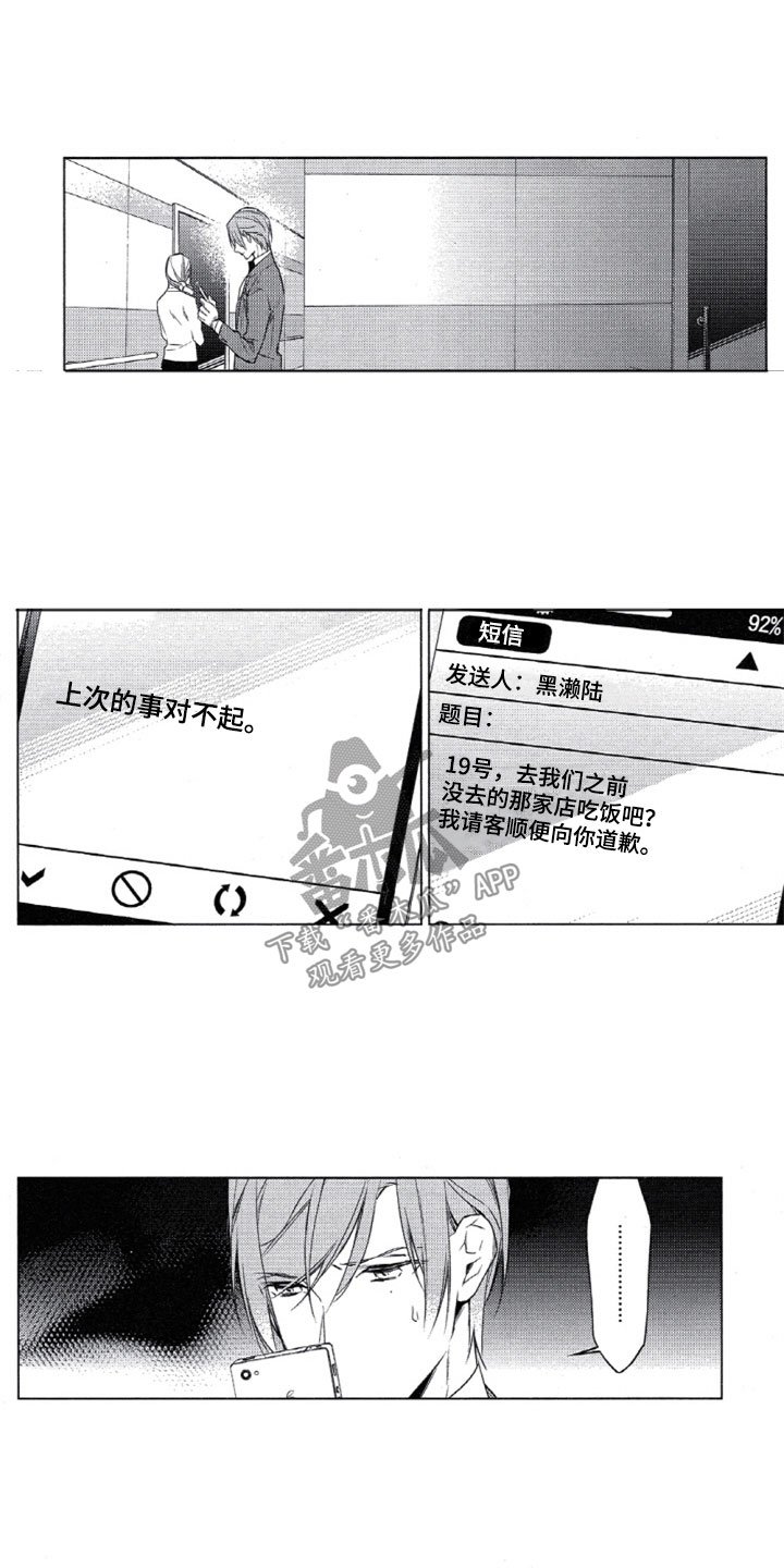 第23章：这样不行
