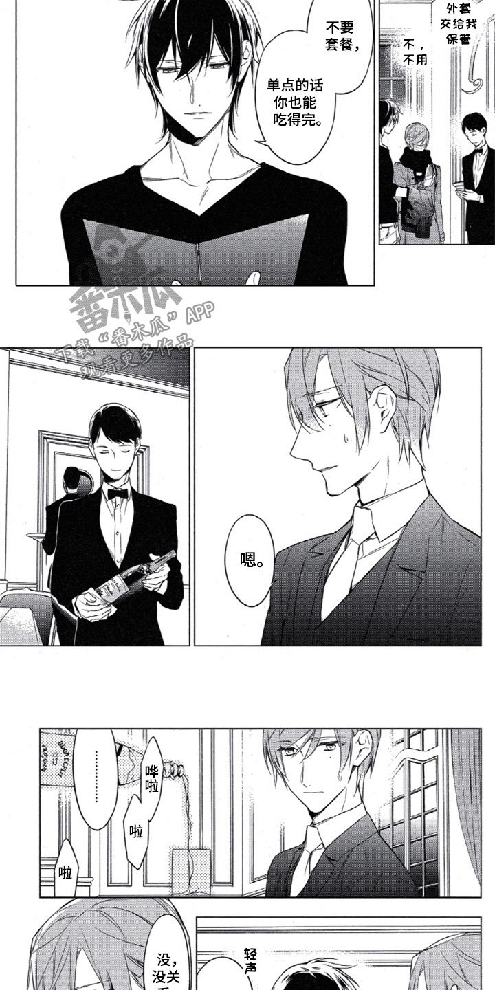 第23章：这样不行