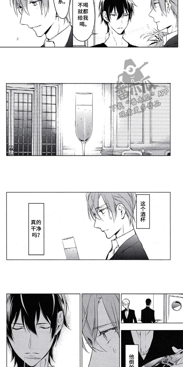 第23章：这样不行