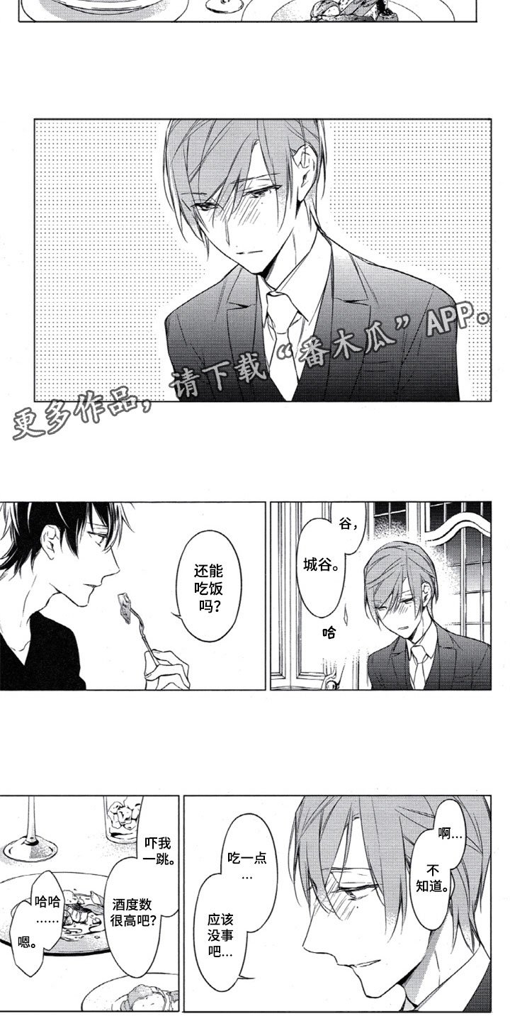 第23章：这样不行
