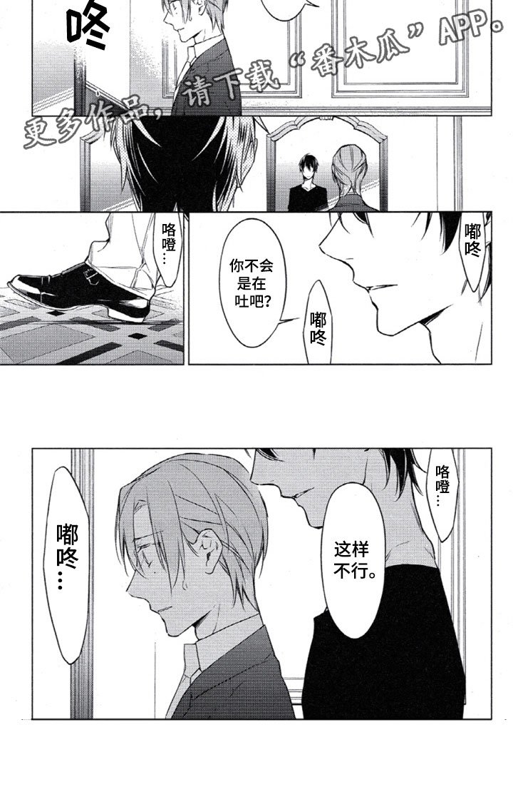 第23章：这样不行