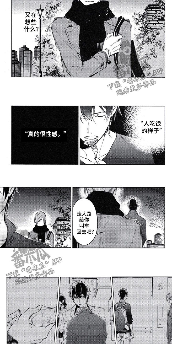 第24章：为什么这样