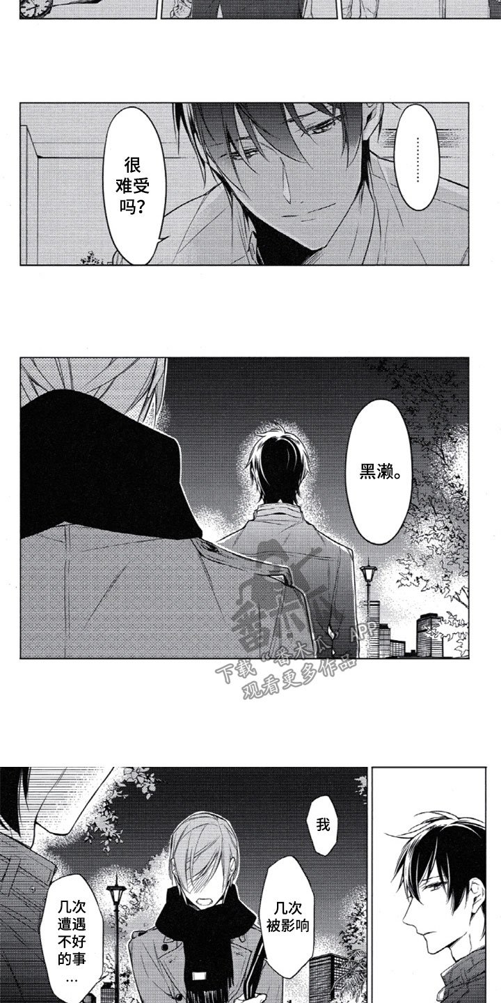 第24章：为什么这样