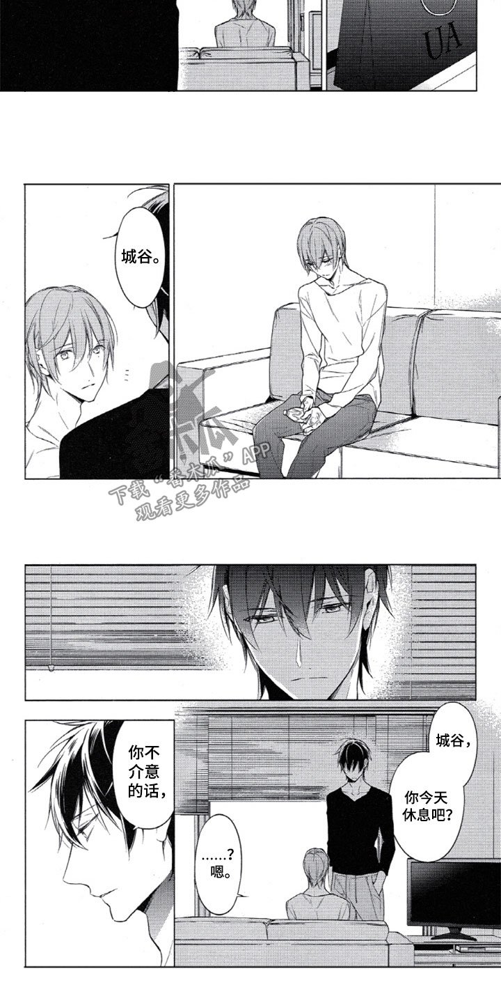 第27章：去逛街吗