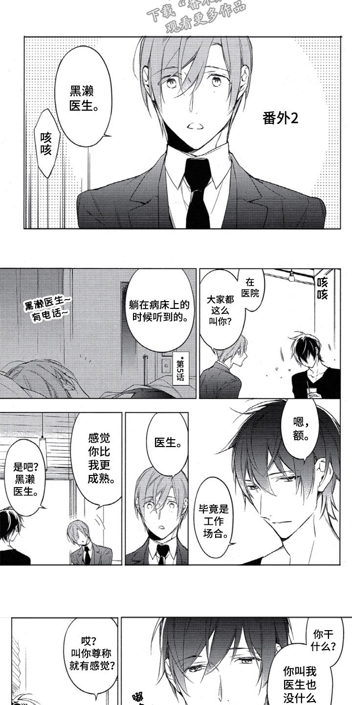 第27章：去逛街吗