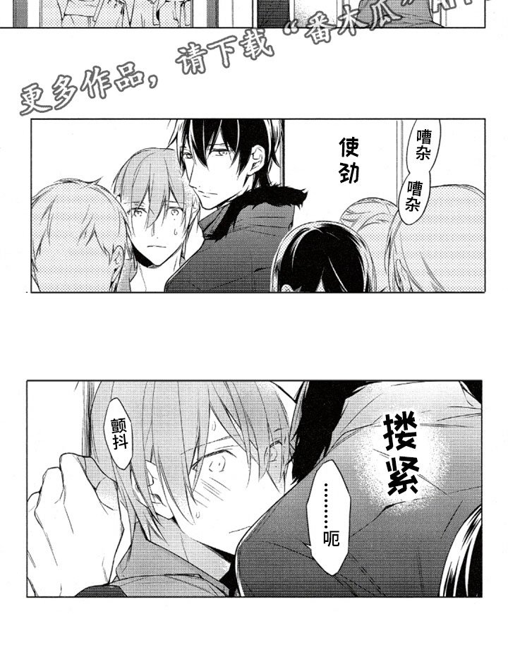 第28章：定制西装