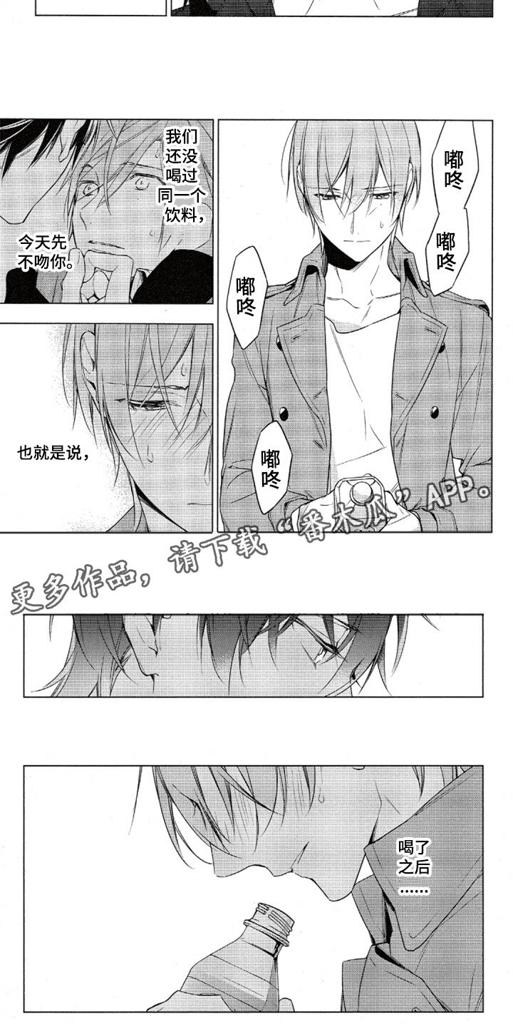 第29章：喝水