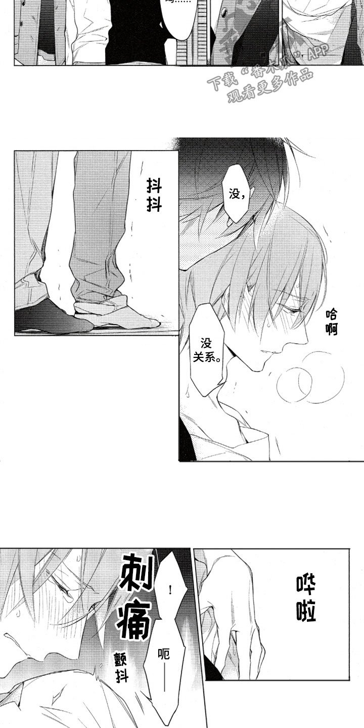 第31章：回到家里