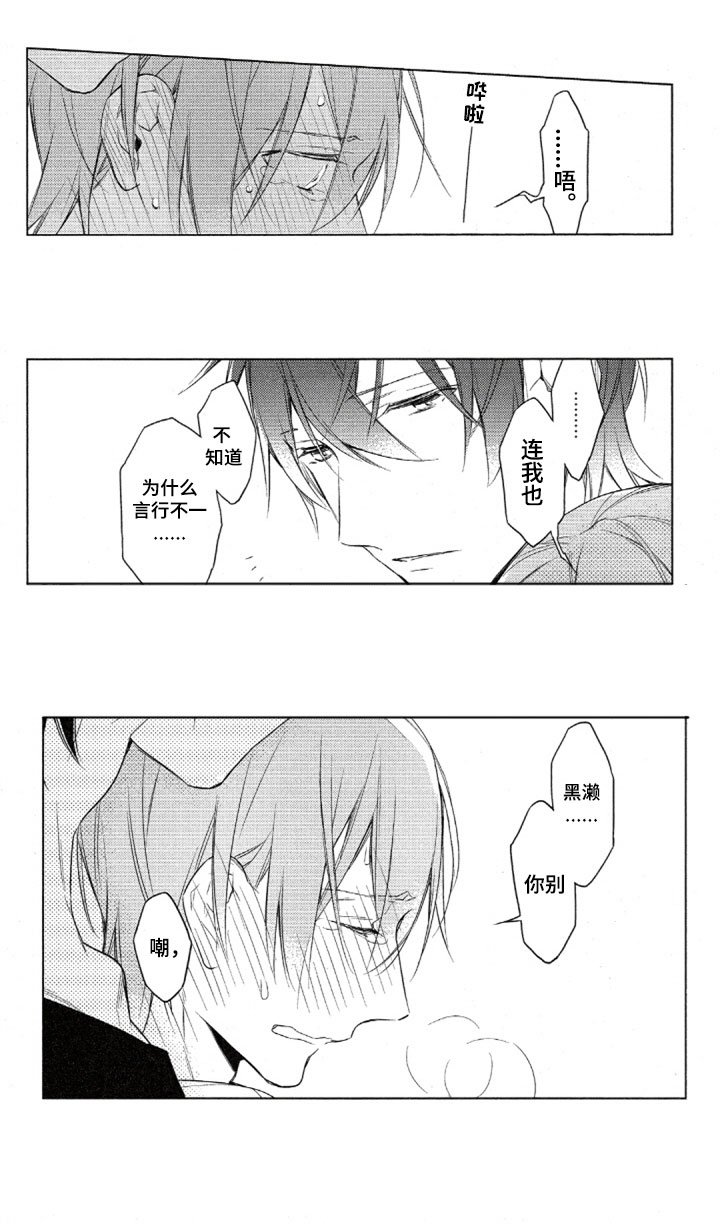 第31章：回到家里