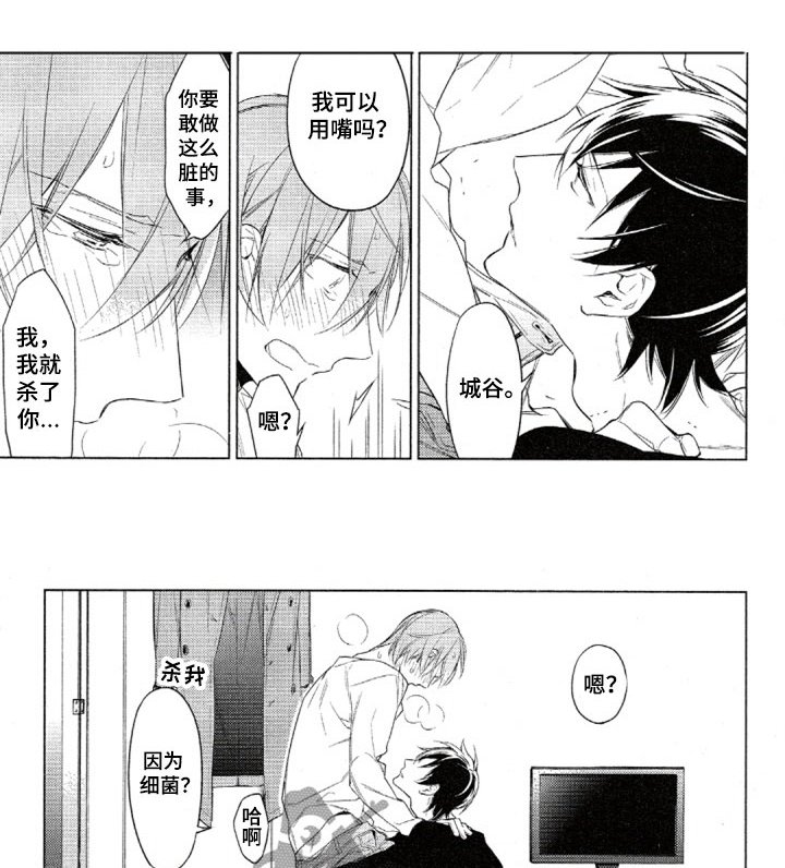 第31章：回到家里