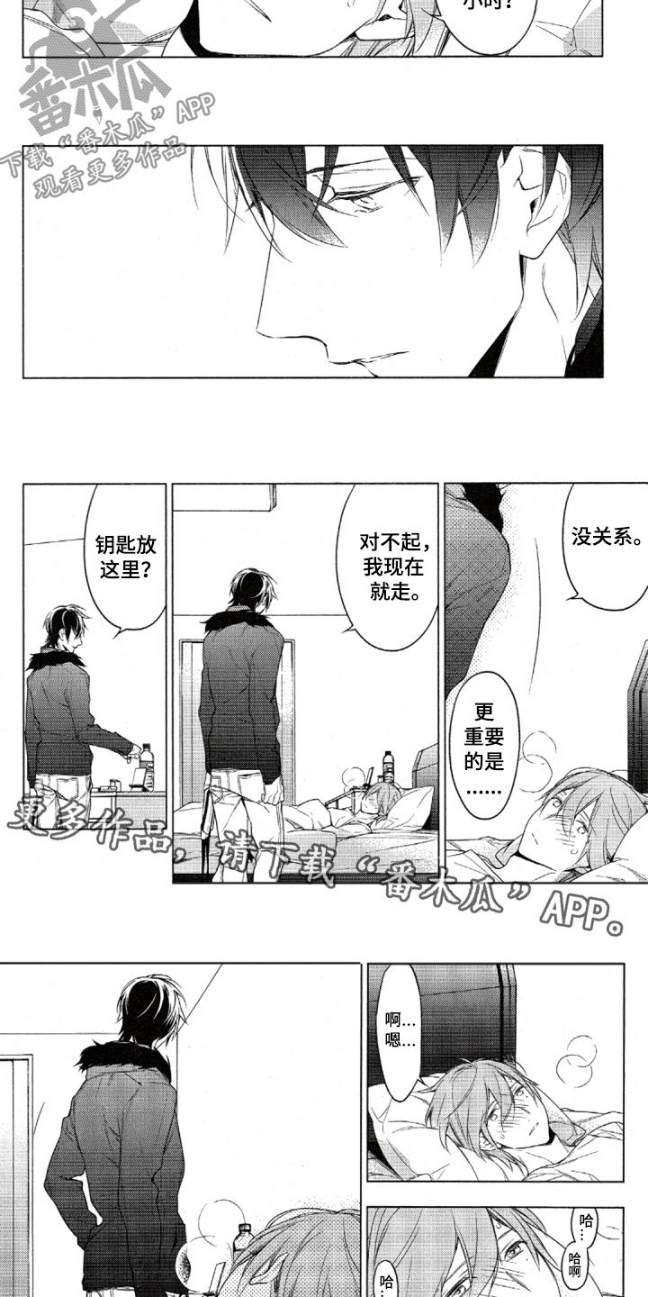 第34章：难以想象