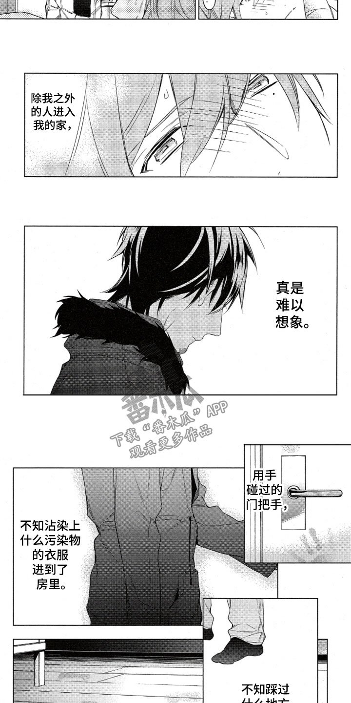 第34章：难以想象