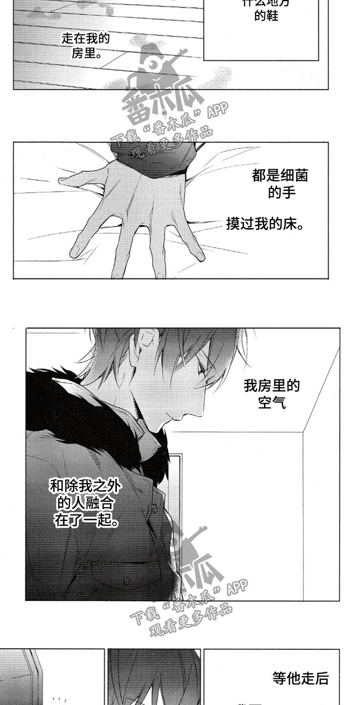 第34章：难以想象