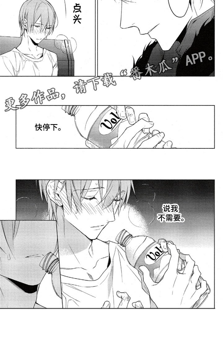 第34章：难以想象