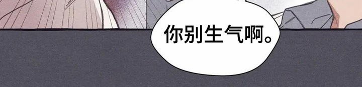 第1章：死党