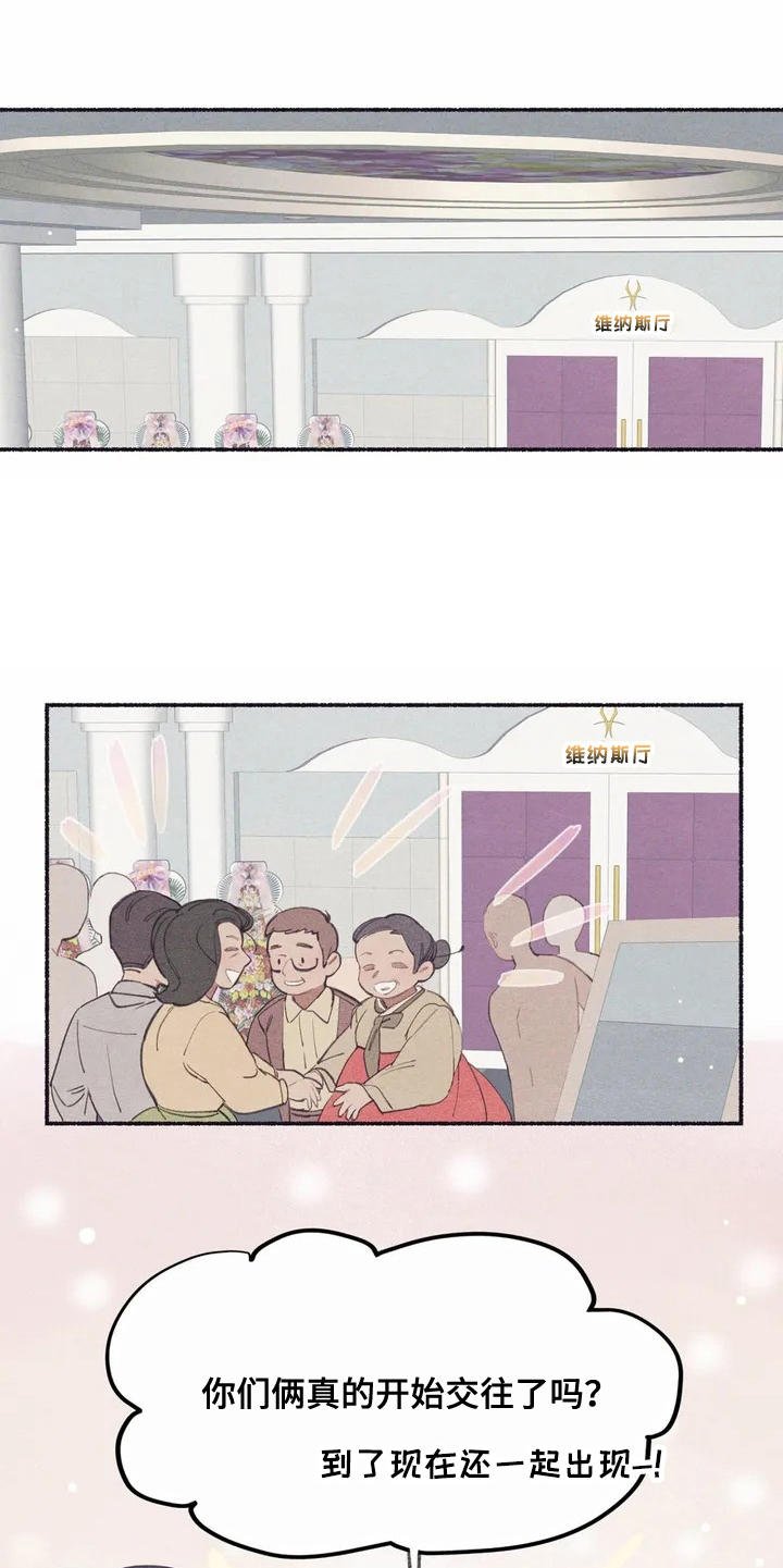 第1章：死党