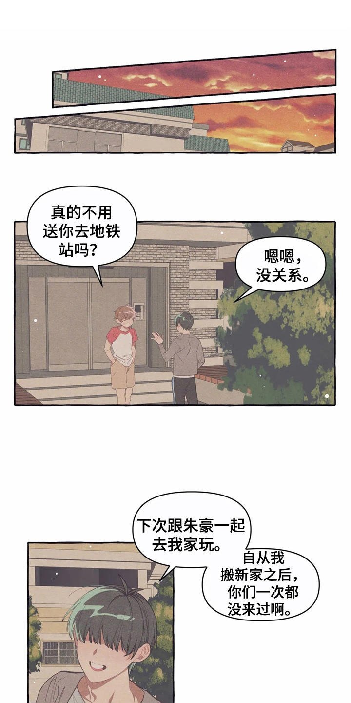 第10章：名片