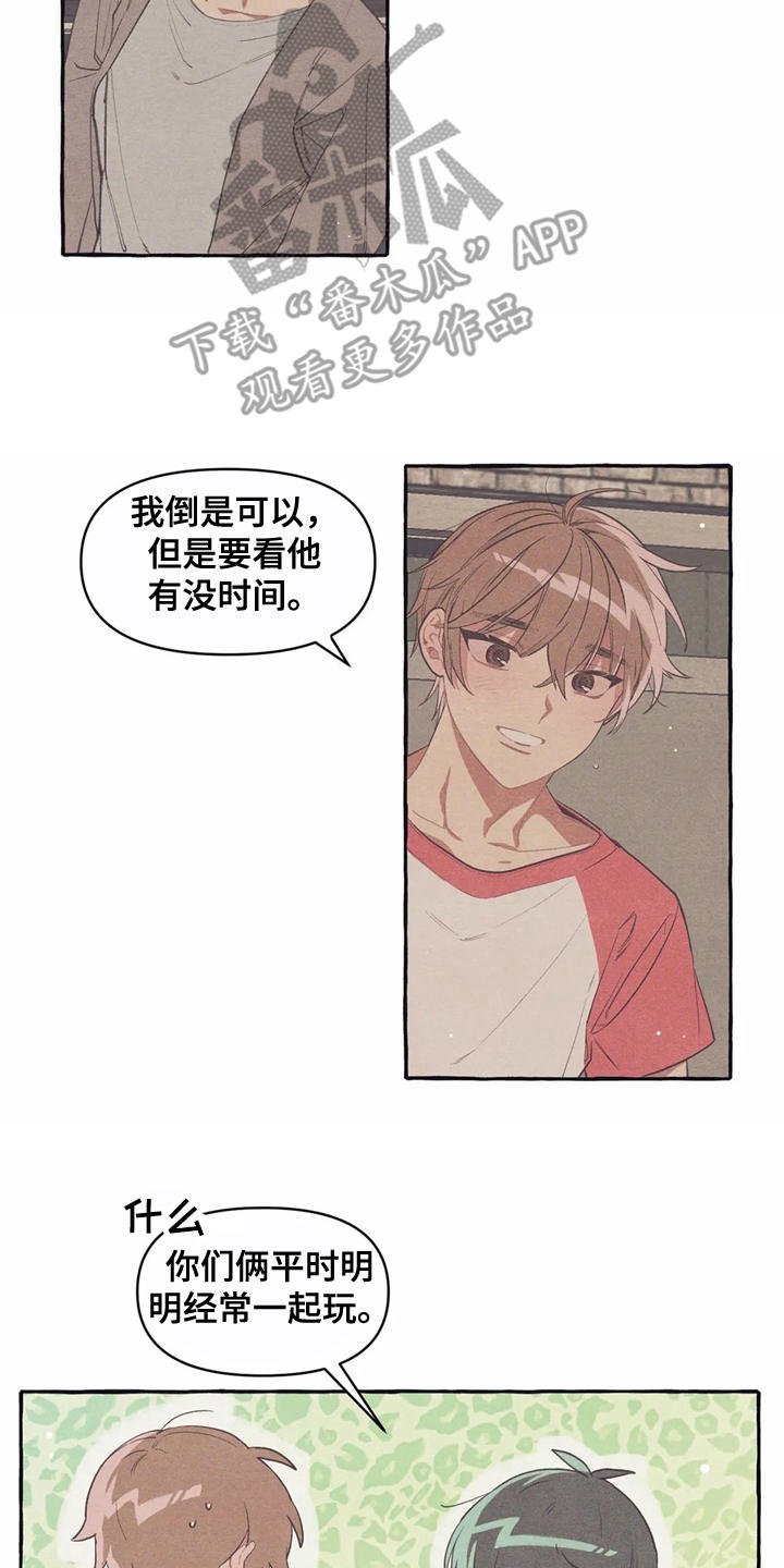 第10章：名片
