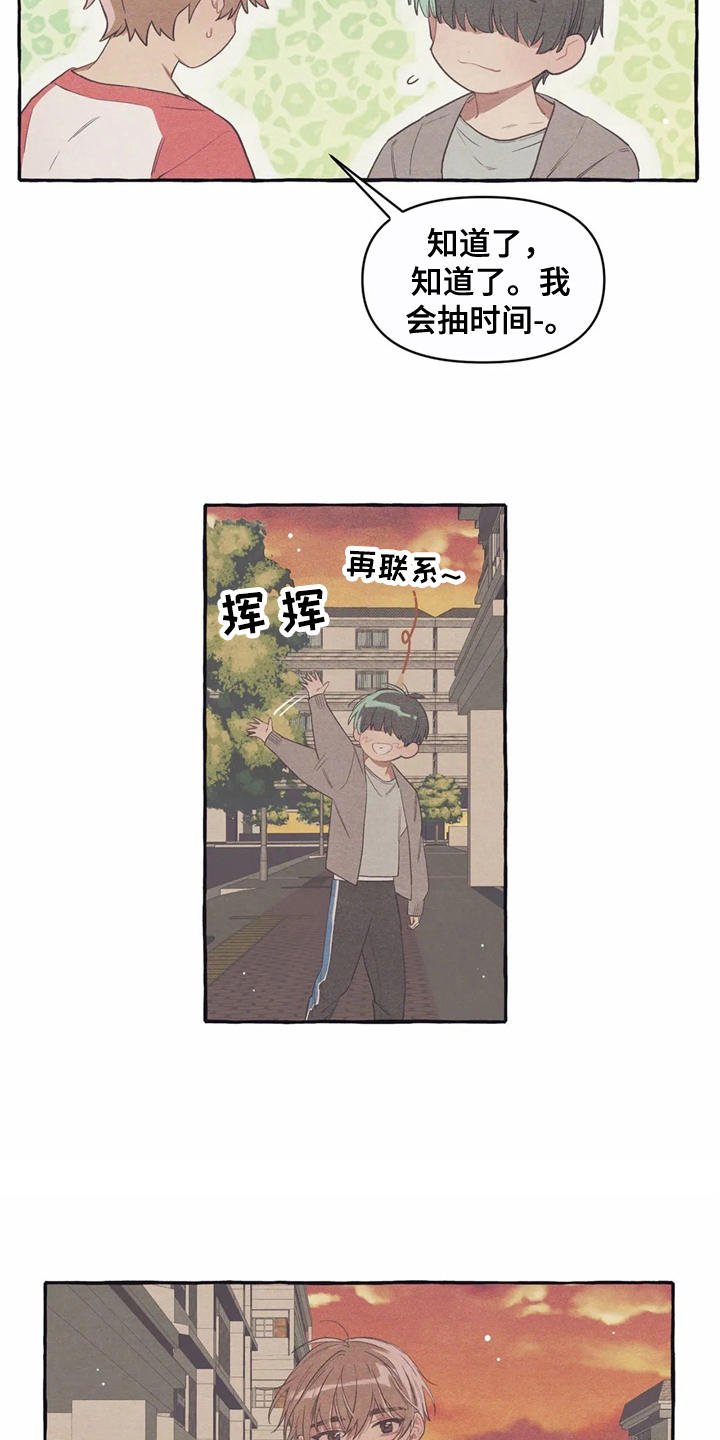 第10章：名片