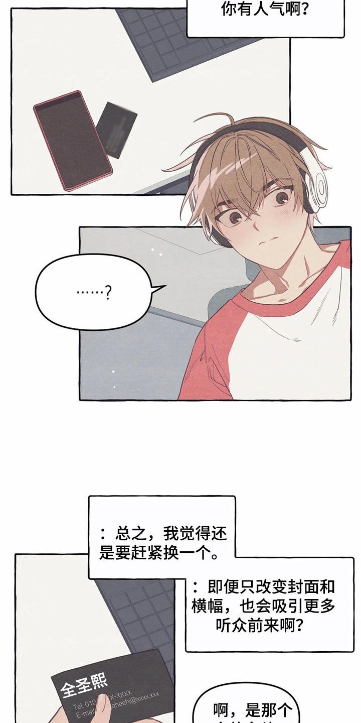 第10章：名片