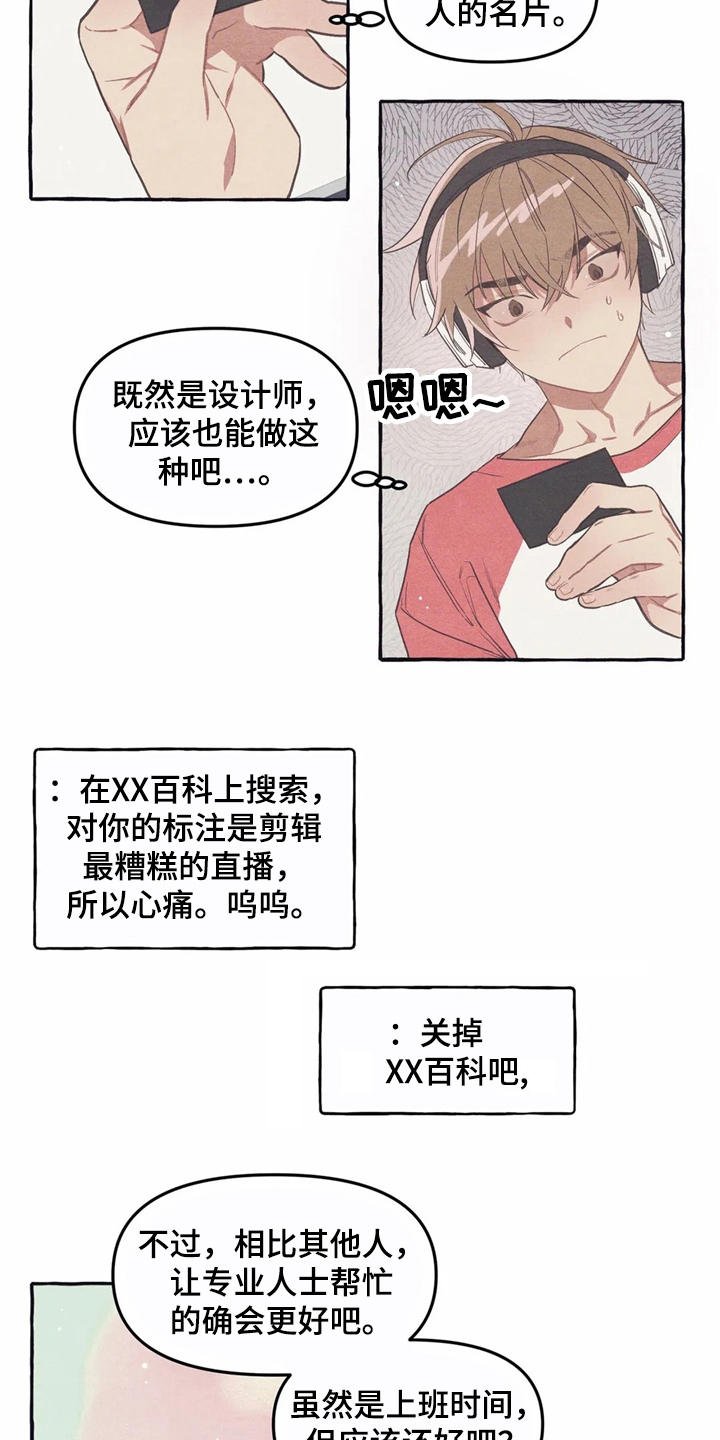 第10章：名片