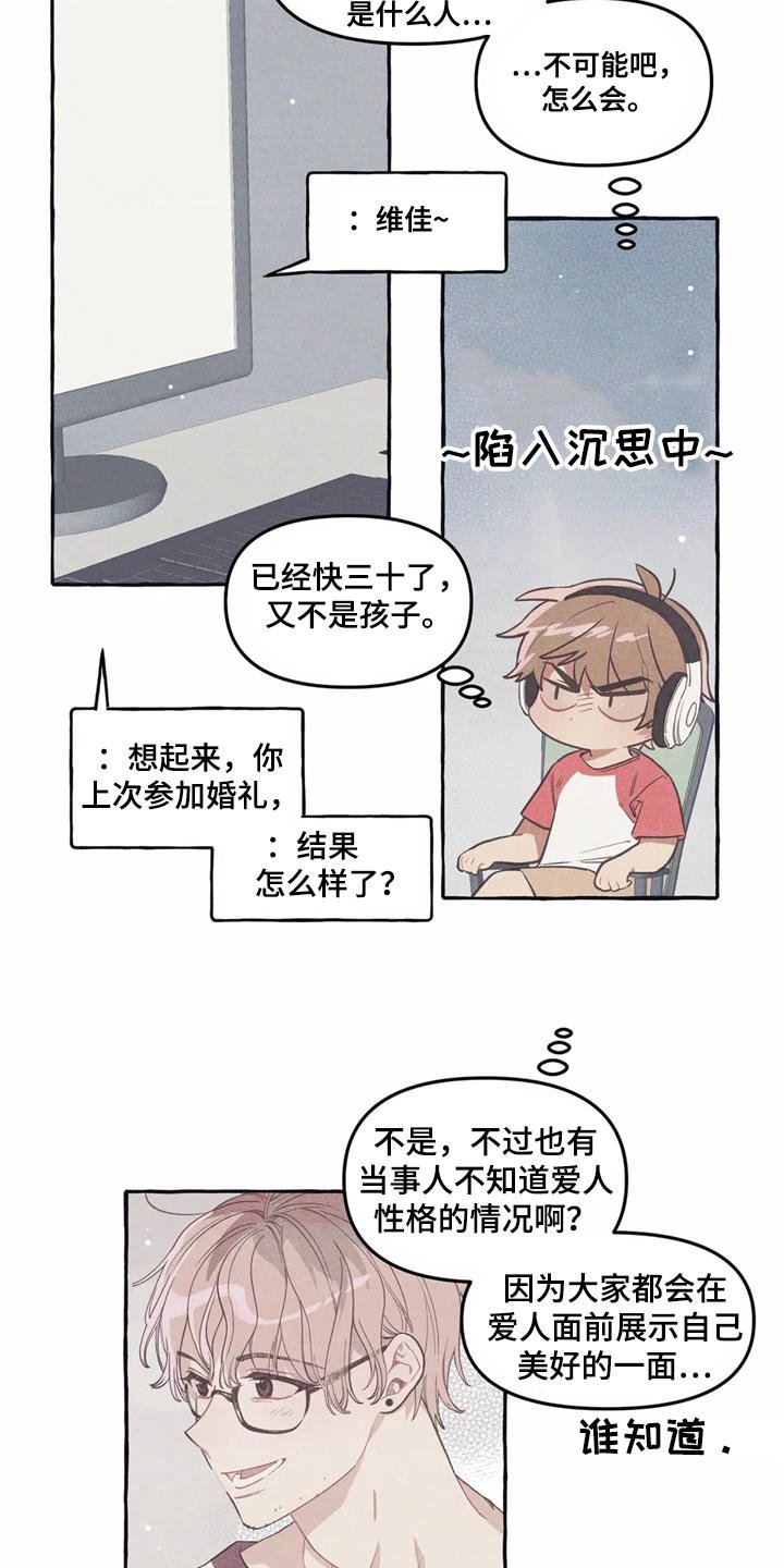 第10章：名片