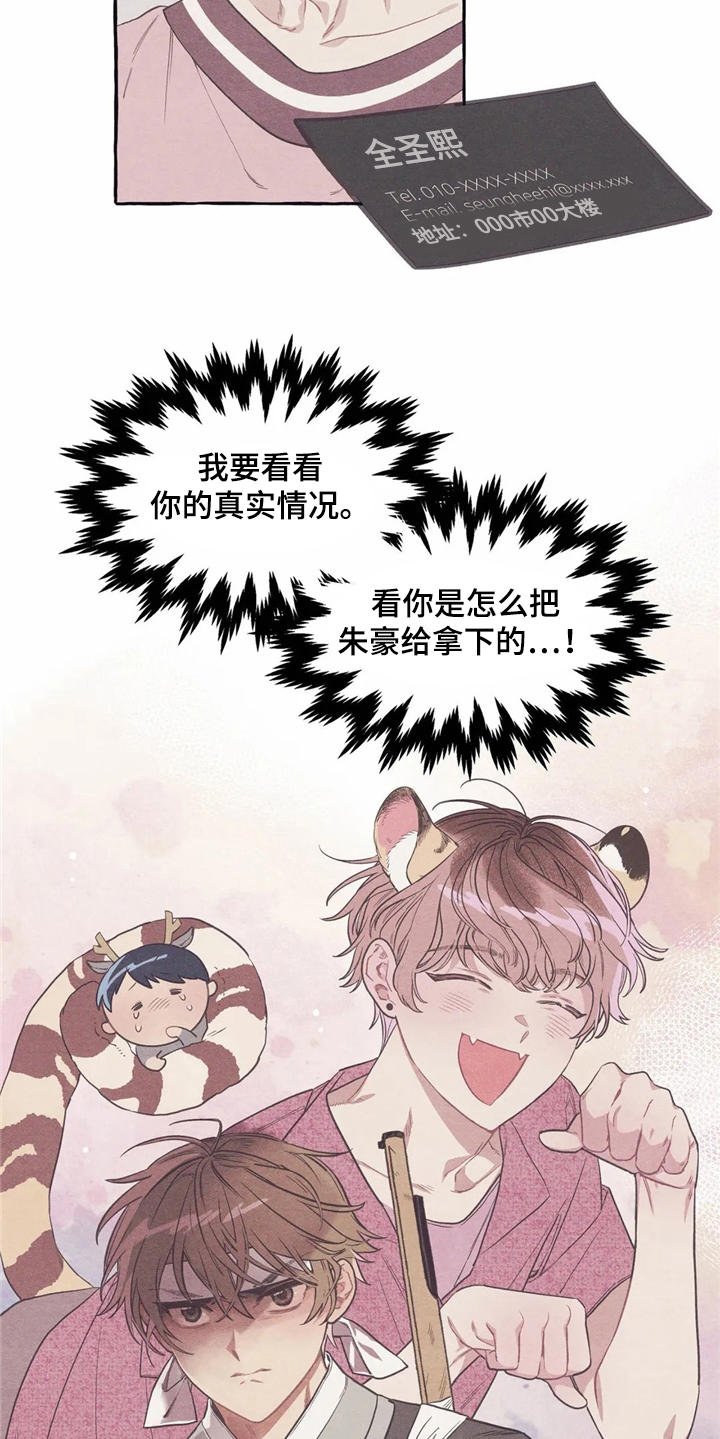 第10章：名片