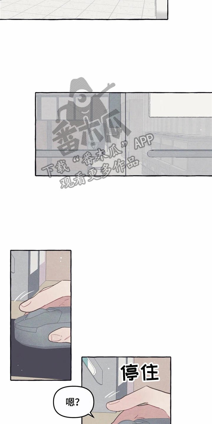 第11章：时间重叠