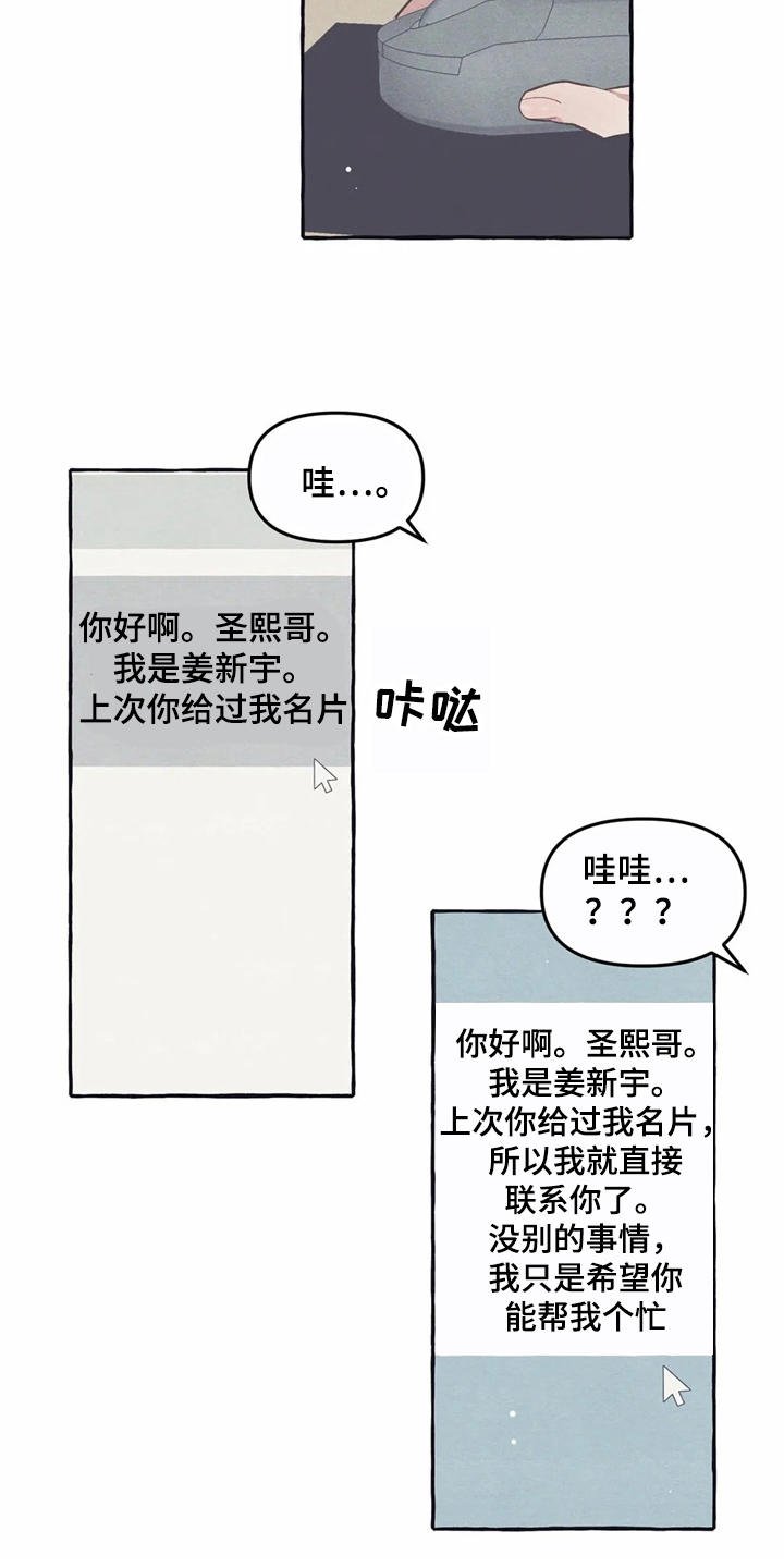 第11章：时间重叠
