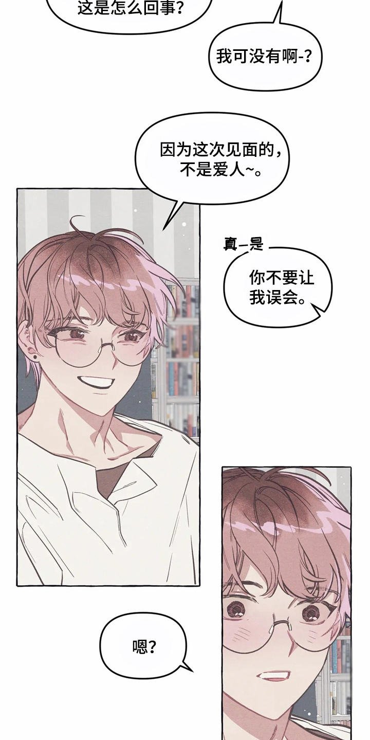 第11章：时间重叠