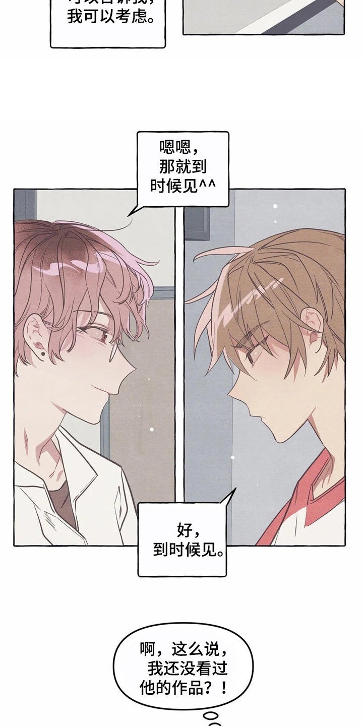 第11章：时间重叠