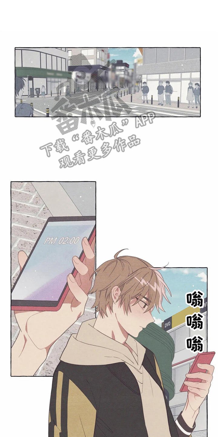第11章：时间重叠